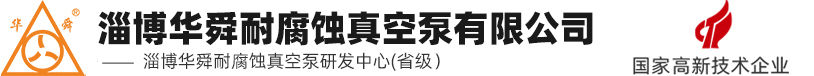 正邦有害生物